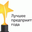 Управление потребительского рынка и ценовой политики Липецкой области проводит областные публичные конкурсы - Allelets.Ru