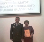 «Зеленый огонек»