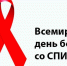 ОСТАНОВИТЬ ЭПИДЕМИЮ - Газета В краю родном