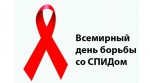 ОСТАНОВИТЬ ЭПИДЕМИЮ