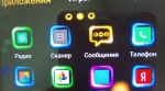 Экран смартфона может быть опасным