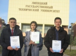 Шаг в будущее -2019