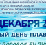Приглашаем принять участие в мероприятии «За здоровое будущее!» - Нижневоргольский сельсовет
