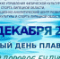 Приглашаем принять участие в мероприятии «За здоровое будущее!» - Елецкий муниципальный район