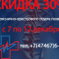 С 7 по 12 декабря в ДЦ «Импульс» скидка 30% на МРТ пояснично-крестцового отдела позвоночника - Allelets.Ru