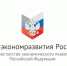 Липецкая область вошла в ТОП регионов Минэкономразвития - Allelets.Ru