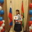 «РОССИЮ СТРОИТЬ МОЛОДЫМ» - Газета В краю родном