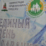 _DSC7192 - Администрация г. Елец