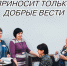 ПУСТЬ ПОЧТАЛЬОН ПРИНОСИТ ТОЛЬКО ДОБРЫЕ ВЕСТИ - Газета В краю родном