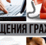 Более 3,5 тыс. обращений граждан поступило в Кадастровую палату по Липецкой области - ТРК Елец