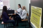 Проверь свое сердце!
