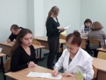Проверь свое сердце!