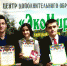 Областная конференция «Юные исследователи природы – 2019» - Елецкий муниципальный район