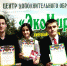 ЭКОЛОГИ ИЗ «ТАВОЛГИ» СНОВА В ЧИСЛЕ ЛУЧШИХ - Газета В краю родном
