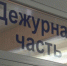 Обратите внимание! - Елецкий муниципальный район