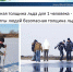 Управление гражданской защиты города Ельца предупреждает - Allelets.Ru