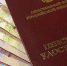 В пенсионном фонде России рассказали об индексации пенсий в 2020ом году - ТРК Елец
