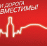 Внимание! Профилактическое мероприятие! - Елецкий муниципальный район
