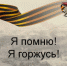 Приглашаем принять участие в конкурсе рисунков - Елецкий муниципальный район