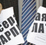 Информация о работе по легализации заработной платы на территории города Ельца за 2019 год - Allelets.Ru
