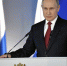 Президент России Владимир Путин прибыл с рабочей поездкой в Липецкую область - Газета В краю родном