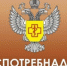 Вступили в силу с 1 января 2020 года СаНПиН 2.1.7.3550-19 «Санитарно-эпидемиологические требования к содержанию территорий муниципальных образований» - Елецкий муниципальный район
