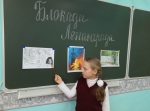 «Блокадный хлеб»