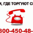 СООБЩИ, ГДЕ ТОРГУЮТ СНЮСОМ! - Елецкий муниципальный район