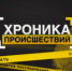 Незаконное хранение оружия - Елецкий муниципальный район