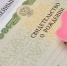 Информация о работе отдела ЗАГС - Елецкий муниципальный район