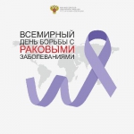 Новость