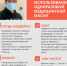маска.jpg - Елецкая ГДБ