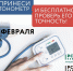 DFUn-Zm_ato.jpg - Елецкая ГДБ