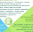 Социальный контракт - Елецкий муниципальный район