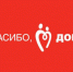 ПРОИНДЕКСИРОВАНЫ ВЫПЛАТЫ донорам - Елецкий муниципальный район