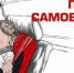 Внимание! Профилактическое мероприятие - Елецкий муниципальный район