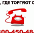 Жителей региона просят сообщать о фактах и местах продажи снюса - ТРК Елец