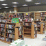 В Ельце раскрыта кража из книжного магазина - Allelets.Ru