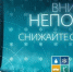 ГИБДД призывает водителей и пешеходов быть осторожнее на дорогах - ТРК Елец