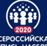 Коронавирус поставил под угрозу перепись населения в России - ТРК Елец
