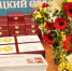 rDddsFSv7_Q - Администрация г. Елец