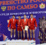 ИВАН АГАФОНОВ — ПОБЕДИТЕЛЬ ПЕРВЕНСТВА РОССИИ ПО САМБО - ЕГУ им. И.А. Бунина