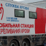 Станция на колесах побывала в Ельце - Газета Красное знамя