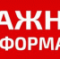 Спектакли и киносеансы переносятся - ТРК Елец