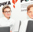 Реализацию нацпроекта «Образование» в регионе обсудили участники заседания Общественной палаты Липецкой области - Газета В краю родном