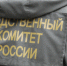Жителю Елецкого района грозит до 15 лет лишения свободы за убийство - ТРК Елец