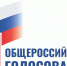 Александр ПИРОГОВ, депутат Большеизвальского сельского Совета: «ГОРДИТЕСЬ СТРАНОЙ, ВНУКИ И ДЕТИ!» - Газета В краю родном