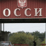 УМВД России по Липецкой области информирует - Allelets.Ru