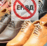 Запрет на ЕНВД - Елецкий муниципальный район