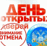 Уважаемые налогоплательщики! - Газета В краю родном